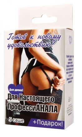 Набор лубрикантов  Для настоящего профессиАНАЛА - Биоритм - купить с доставкой в Одинцово