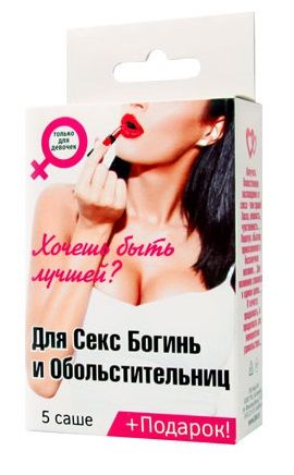 Набор лубрикантов  Для секс-богинь и обольстительниц - Биоритм - купить с доставкой в Одинцово