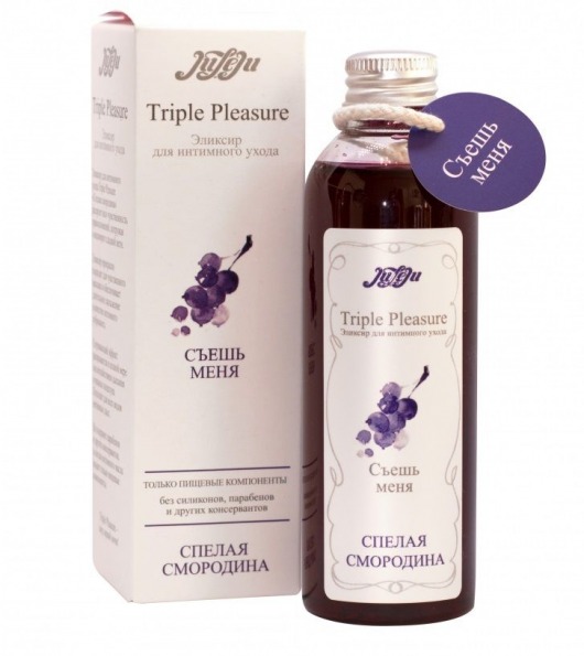 Эликсир Triple Pleasure  Спелая смородина  - 130 гр. - JULEJU - купить с доставкой в Одинцово