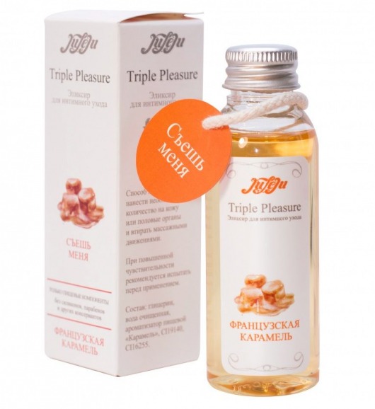 Эликсир Triple Pleasure  Французская карамель  - 65 гр. - JULEJU - купить с доставкой в Одинцово