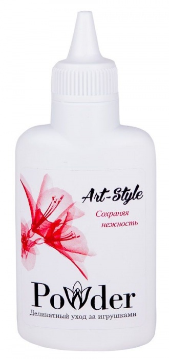 Пудра для ухода за игрушками Art-Style Powder - 30 гр. - Art-Style - в Одинцово купить с доставкой