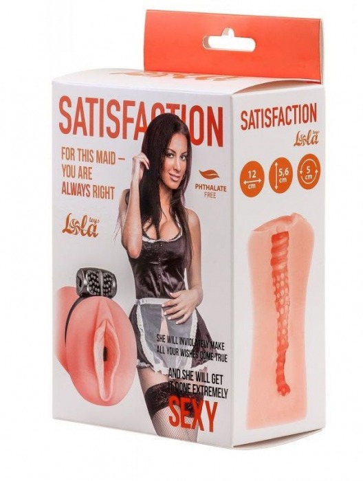 Мастурбатор с виброкольцом Satisfaction Magazine Maid - Lola Games - в Одинцово купить с доставкой