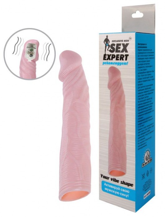 Телесная насадка с вибрацией Sex Expert - 18 см. - Sex Expert - в Одинцово купить с доставкой