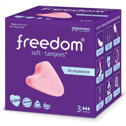 Женские гигиенические тампоны без веревочки FREEDOM normal - 3 шт. - Freedom - купить с доставкой в Одинцово