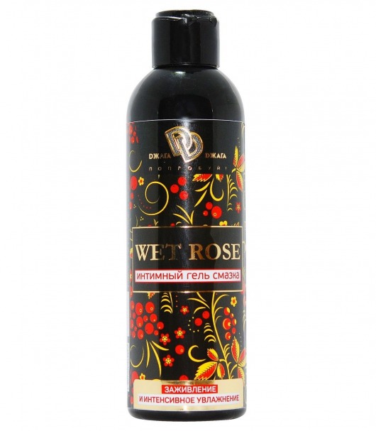 Интимный гель-смазка WET ROSE - 200 мл. - БиоМед - купить с доставкой в Одинцово
